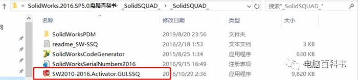 softImg\solidworks\19eac26b-bde9-4a7f-b03c-d7e7bf75fe8c 